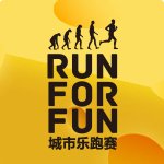 2016广州城市乐跑赛